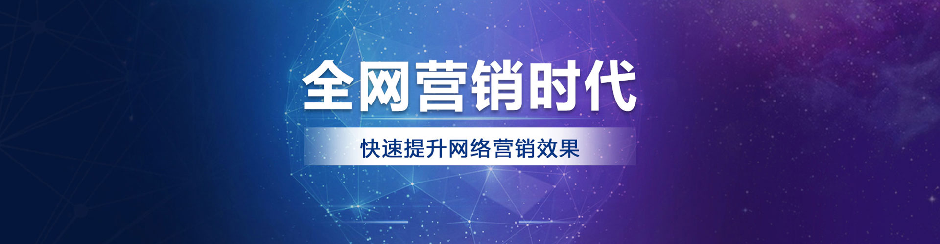 万安竞价开户推广