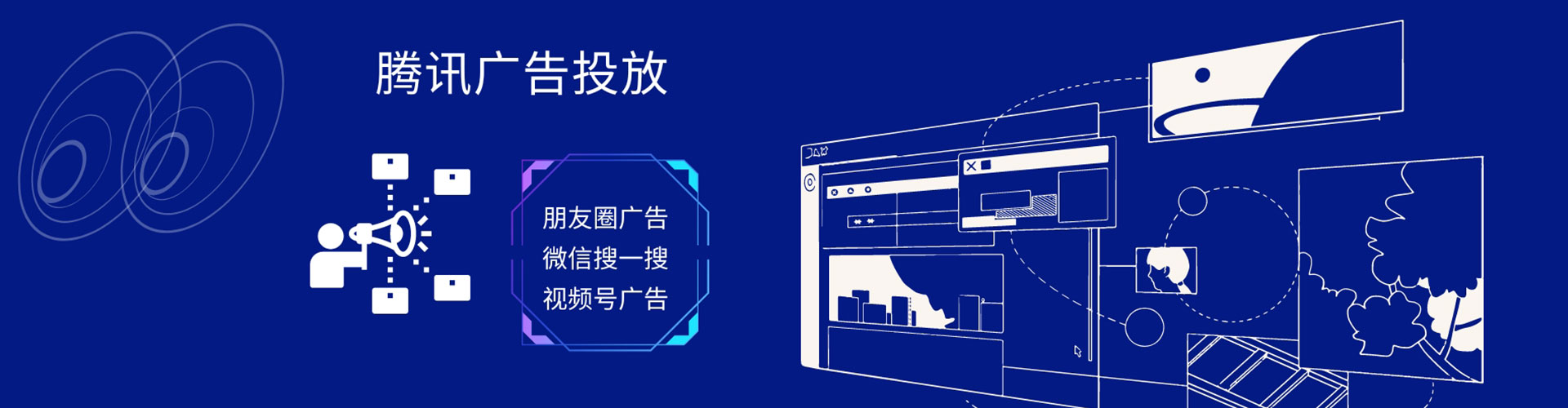 万安百度如何推广