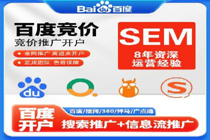 成功突破，SEM托管助力企业品牌崛起
